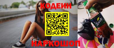 альфа пвп VHQ Волжск