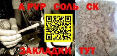 MDMA Волгодонск