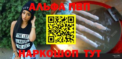 винт Бузулук