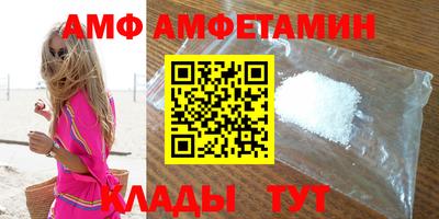 MDMA Волгодонск