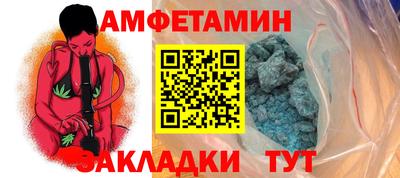 MDMA Волгодонск