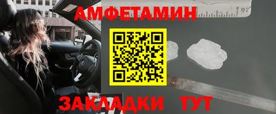 MDMA Волгодонск
