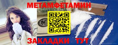 альфа пвп VHQ Волжск