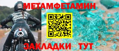 MDMA Волгодонск