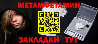 MDMA Premium VHQ Волжский