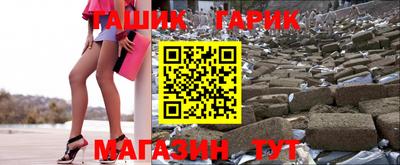 винт Бузулук