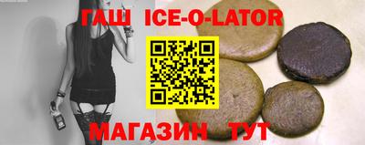альфа пвп VHQ Волжск