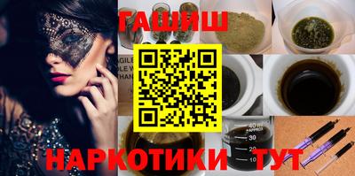 МДМА Бугуруслан