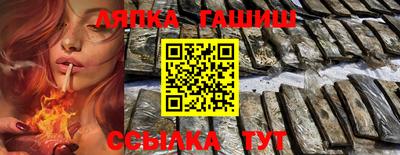 альфа пвп VHQ Волжск