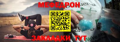 альфа пвп VHQ Волжск