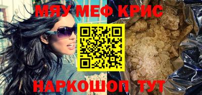 МДМА Бугуруслан