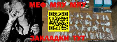 MDMA Волгодонск