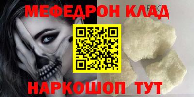 MDMA Волгодонск
