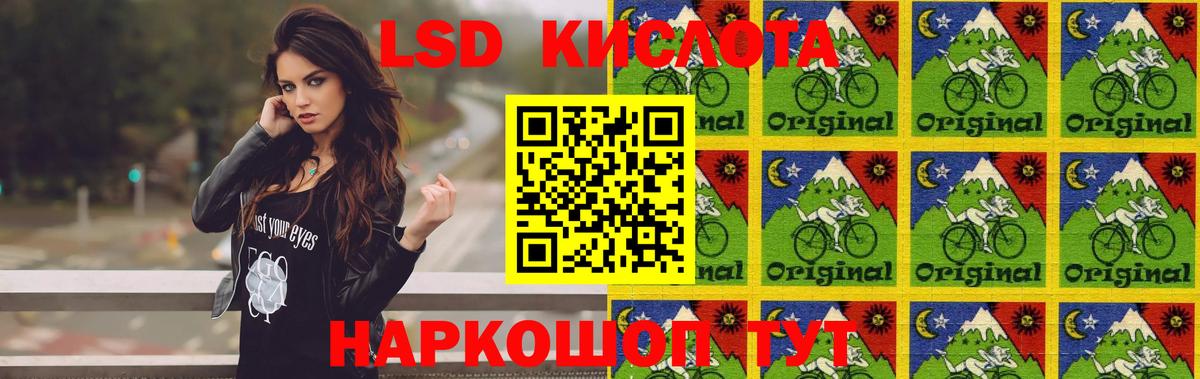 Лсд 25 экстази ecstasy Дмитров