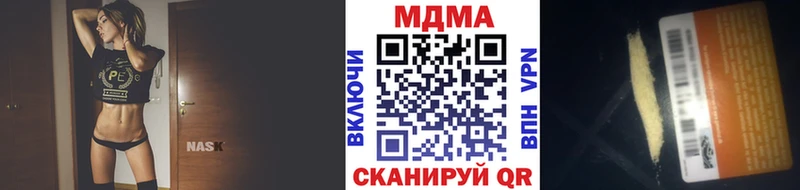 МДМА Molly  Дмитров 