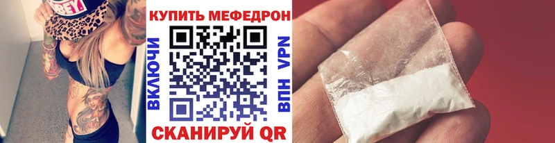 Меф 4 MMC  OMG сайт  Дмитров 