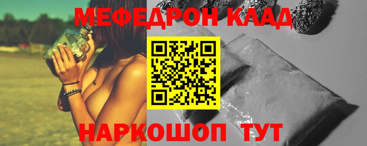 МЯУ-МЯУ 4 MMC  МЯУ-МЯУ  МЯУ-МЯУ  Дмитров  Меф 4 MMC  Вход с VPN 