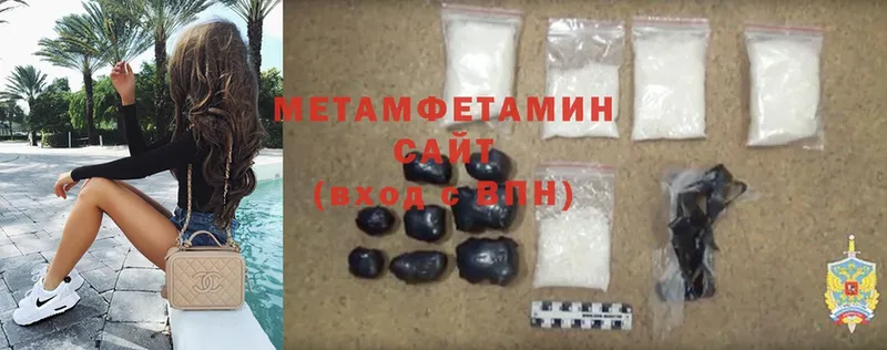 купить  цена  Дмитров  Метамфетамин Methamphetamine 