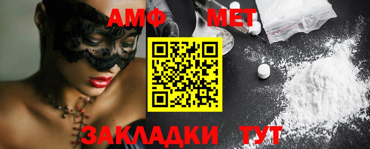 Метамфетамин витя Дмитров