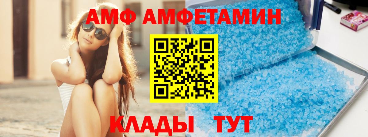 МЕТАМФЕТАМИН  Вход с VPN  Метамфетамин Methamphetamine  Дмитров  Метамфетамин Methamphetamine 