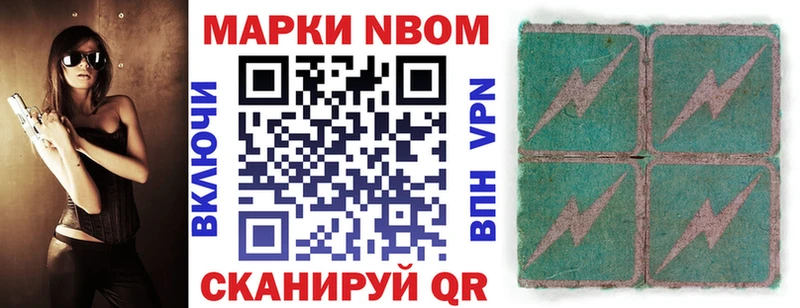 магазин продажи   Дмитров  МЕГА как войти  Марки 25I-NBOMe 1,5мг 