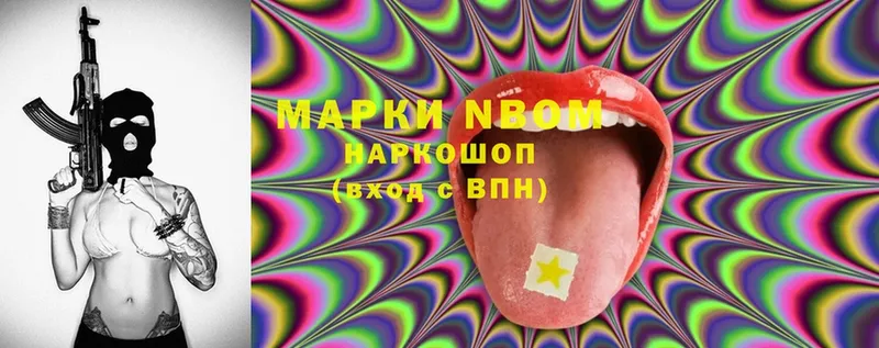 Марки 25I-NBOMe 1,8мг  нарко площадка телеграм  Дмитров 