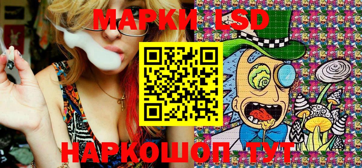 Дмитров  Наркотические марки 1,5мг  Вход с VPN  Наркотические марки 1,5мг 