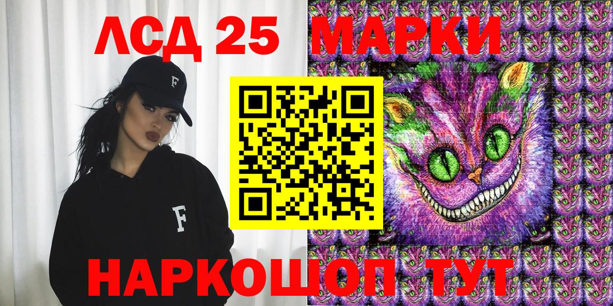 Марки NBOMe 1,5мг  закладки  Дмитров  Марки NBOMe 1,5мг  Марки 25I-NBOMe 