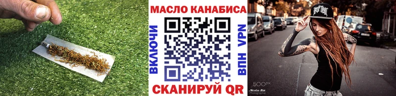 ТГК жижа  Дмитров 