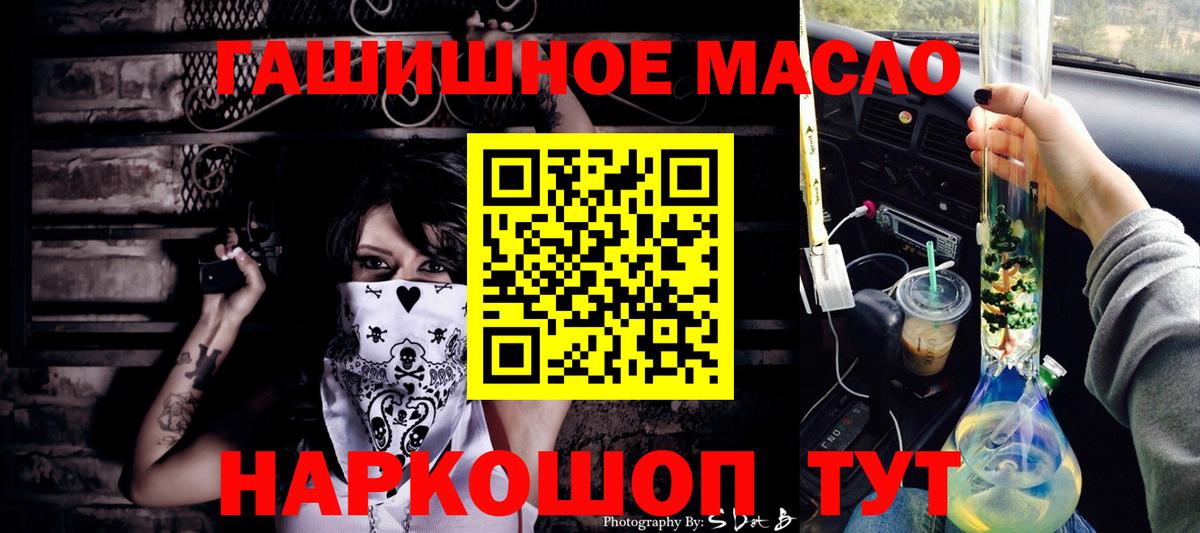 ТГК вейп с тгк  Вход с VPN  Дмитров 