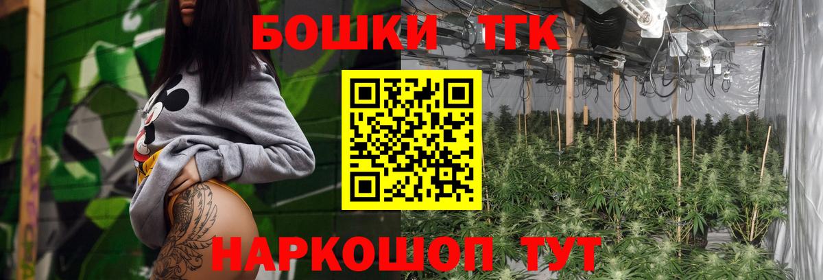 МАРИХУАНА Amnesia  Вход с VPN  Марихуана SATIVA & INDICA  Дмитров  Бошки марихуана White Widow 
