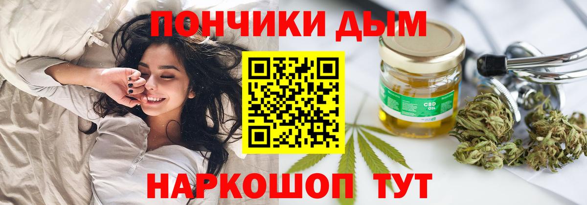 Шишки марихуана марихуана Дмитров